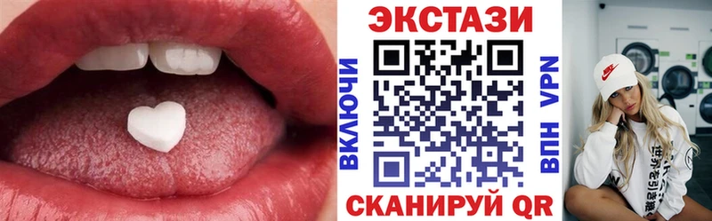 ЭКСТАЗИ 280 MDMA  продажа наркотиков  Камбарка 