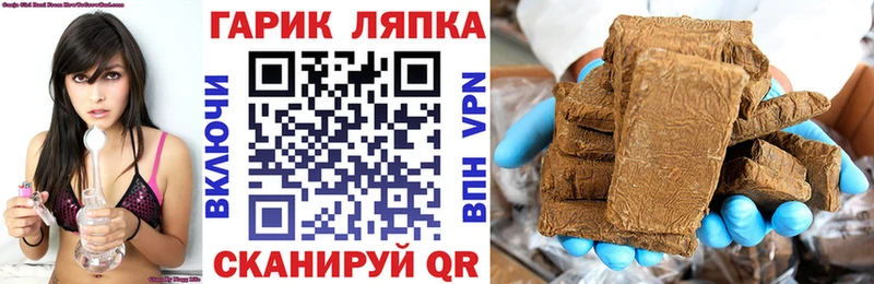 ГАШ 40% ТГК  OMG ссылки  Камбарка  магазин   