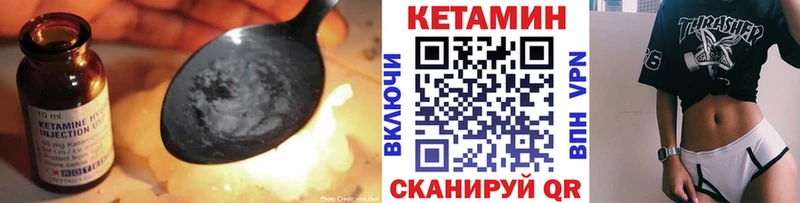 КЕТАМИН ketamine  как найти закладки  Камбарка 