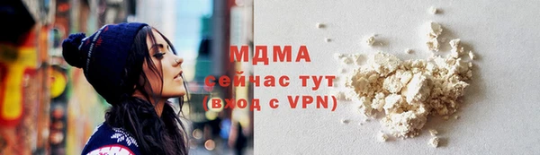 МДМА Алзамай