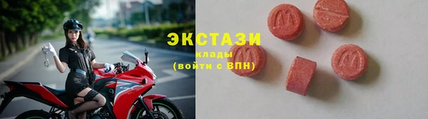 МДМА Алзамай