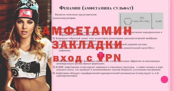 МДМА Алзамай