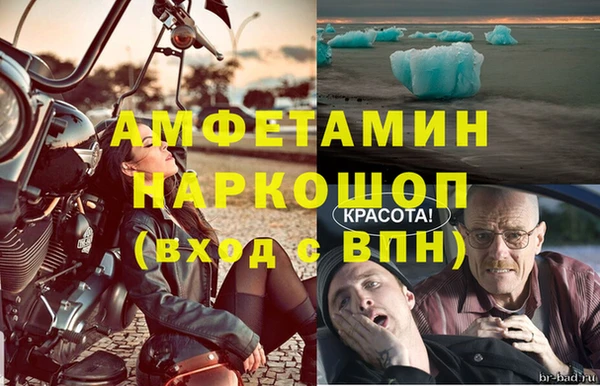 МДМА Алзамай