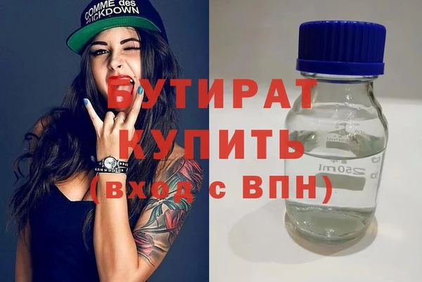 стаф Алексин