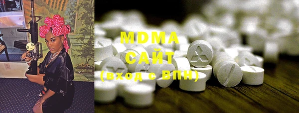 МДМА Алзамай