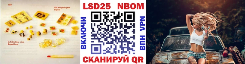 Лсд 25 экстази кислота  купить закладку  кракен ссылки  Камбарка 