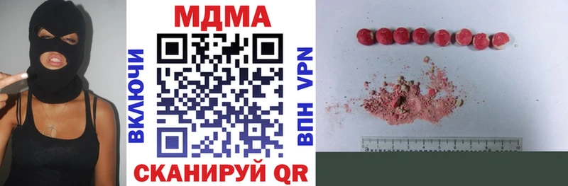 МДМА молли  как найти закладки  мориарти Telegram  Камбарка 