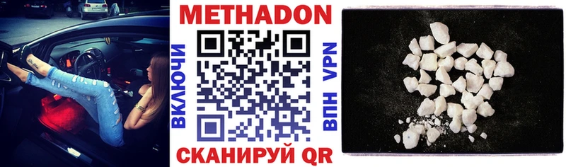 МЕТАДОН мёд  Камбарка 