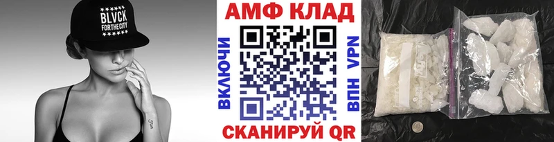 МЕТАМФЕТАМИН Декстрометамфетамин 99.9%  где купить наркоту  Камбарка 