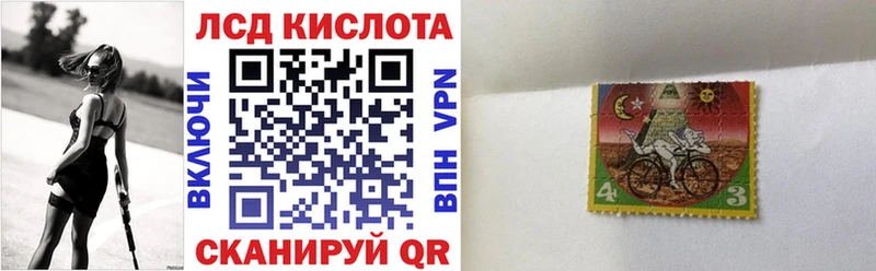 Марки 25I-NBOMe 1,8мг  Камбарка 