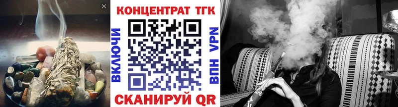 Дистиллят ТГК THC oil shop формула Камбарка mega вход